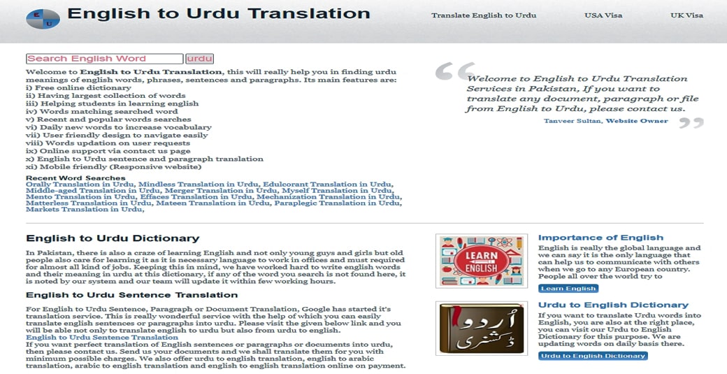 English to Urdu Translation